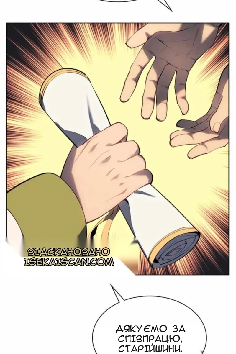 Сторінка 72