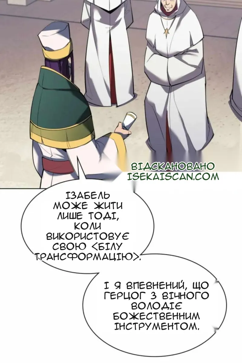 Сторінка 74