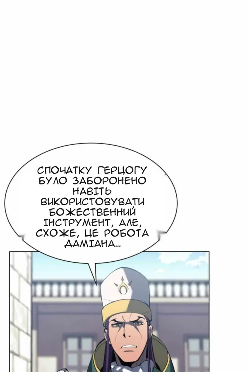 Сторінка 75