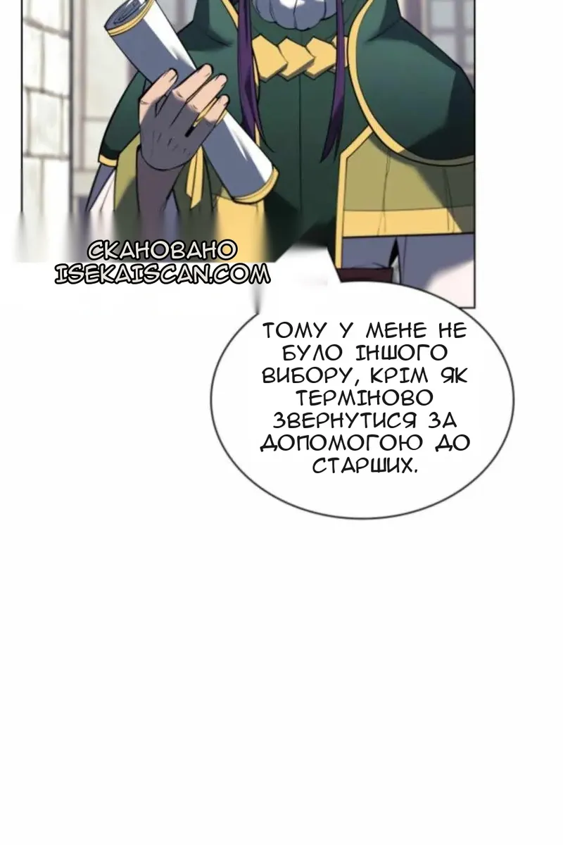 Сторінка 76