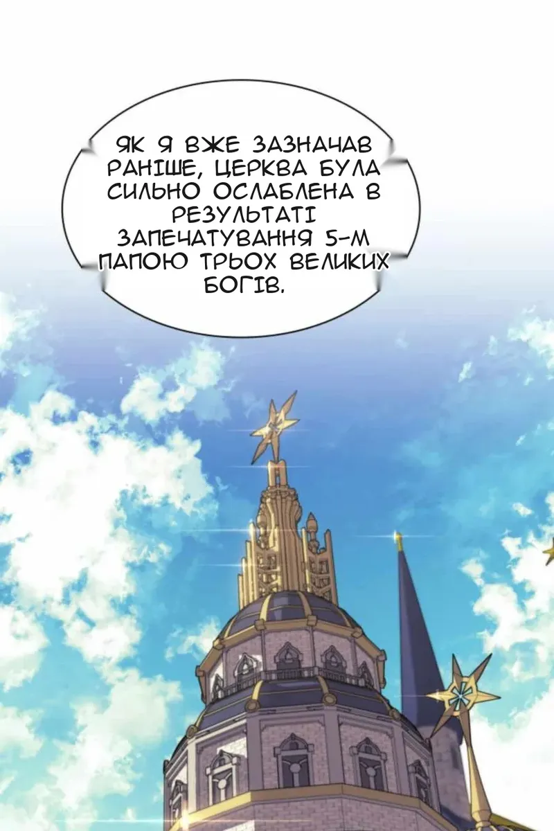 Сторінка 77