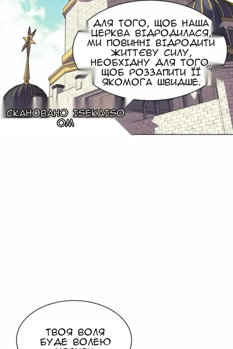 Сторінка 78