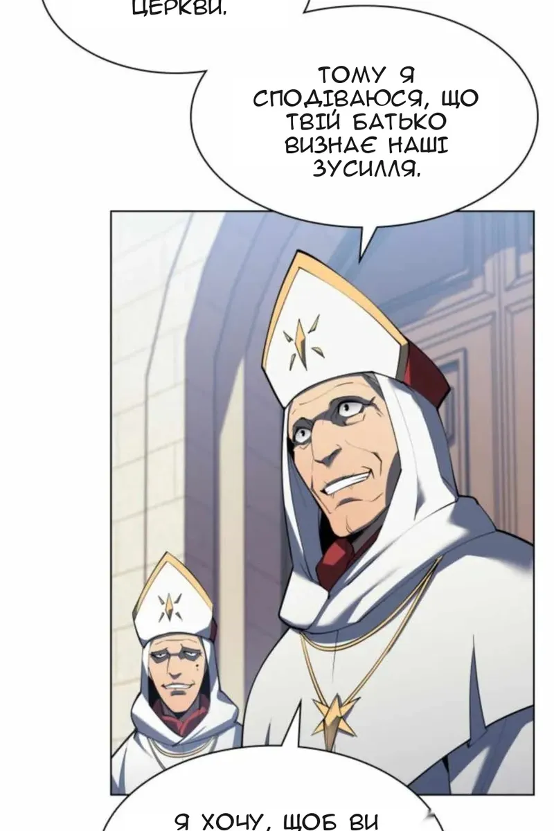 Сторінка 79