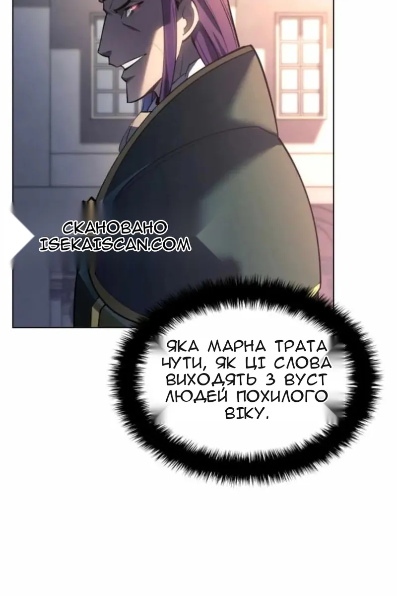 Сторінка 81