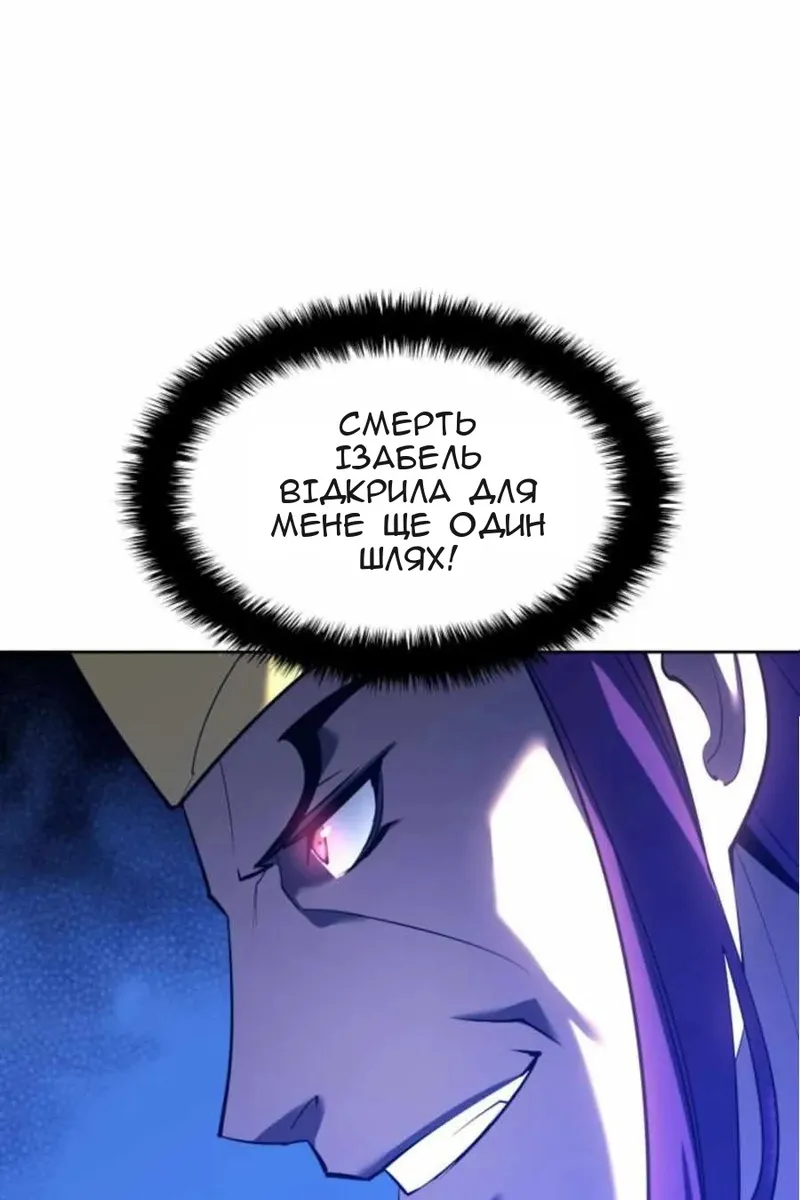 Сторінка 82