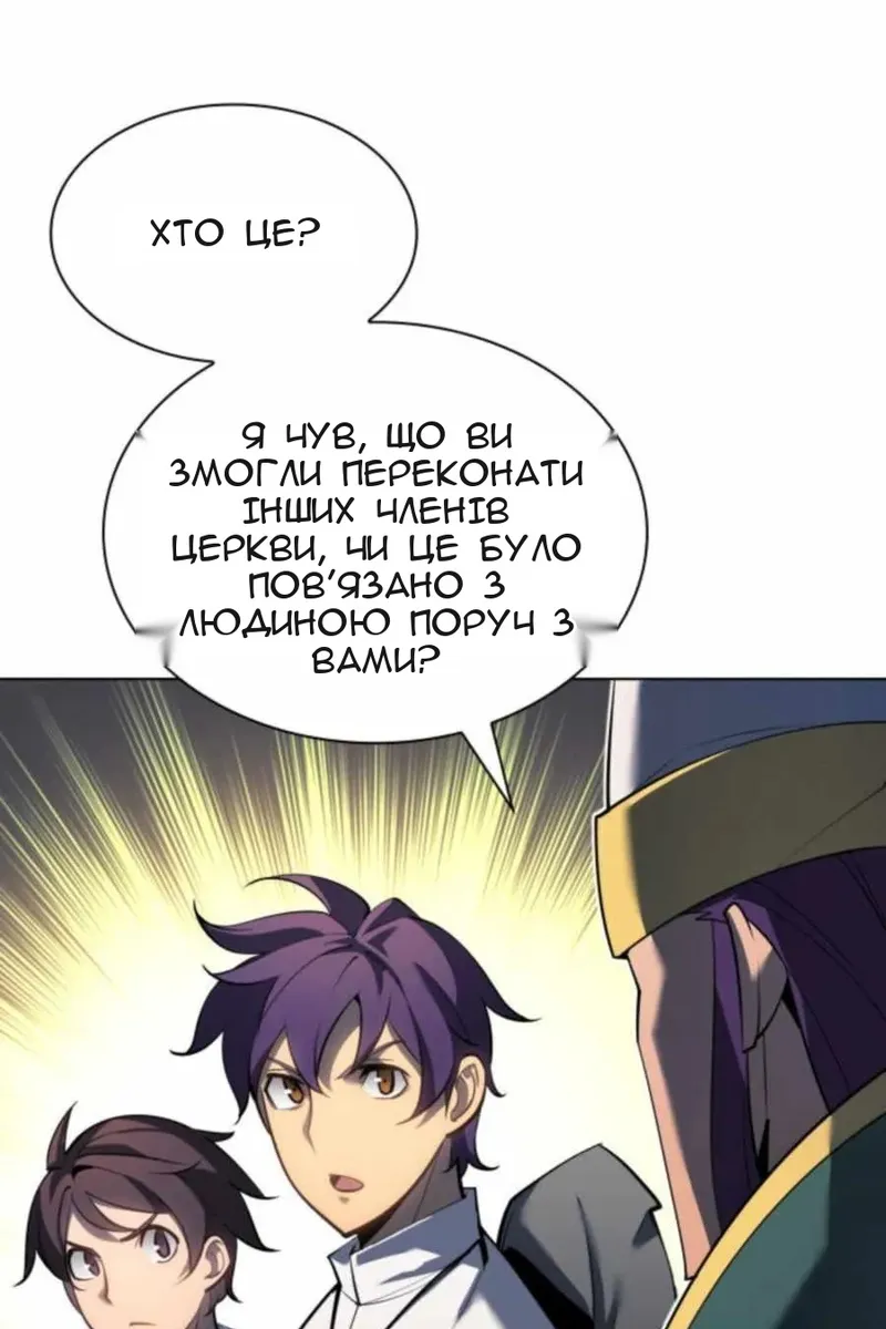 Сторінка 87