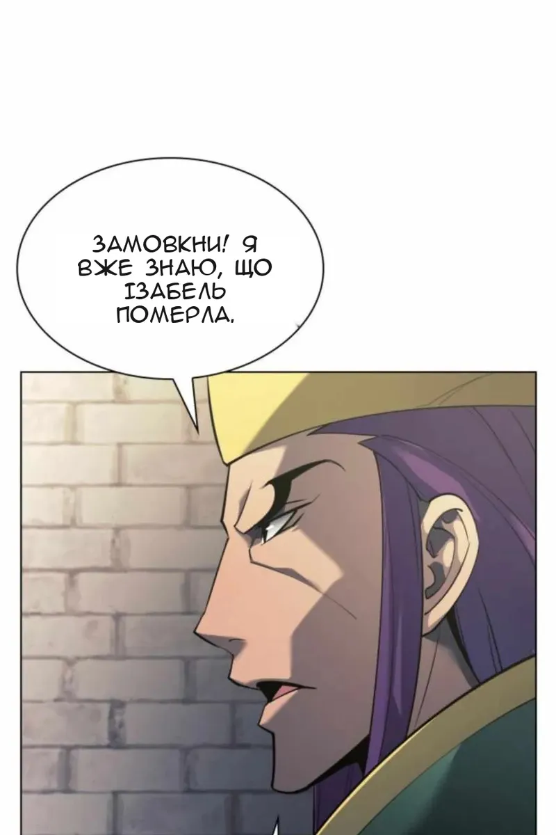 Сторінка 92