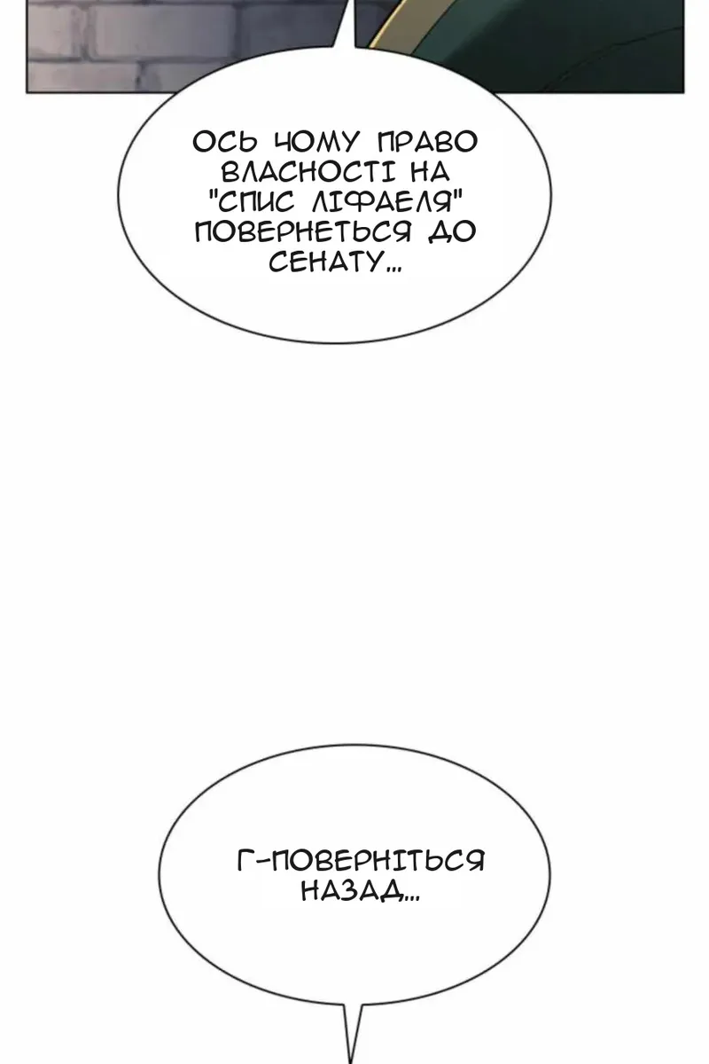 Сторінка 93
