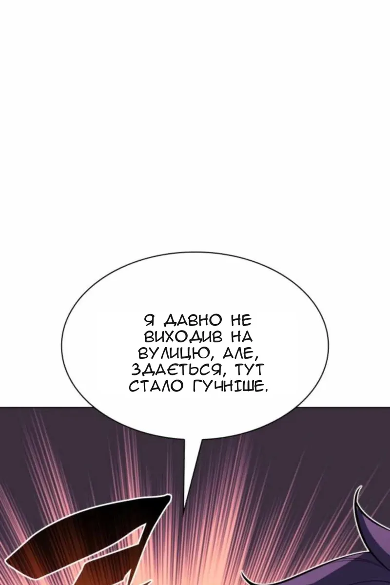 Сторінка 95