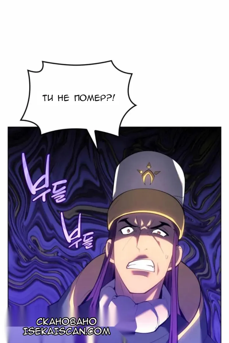 Сторінка 98
