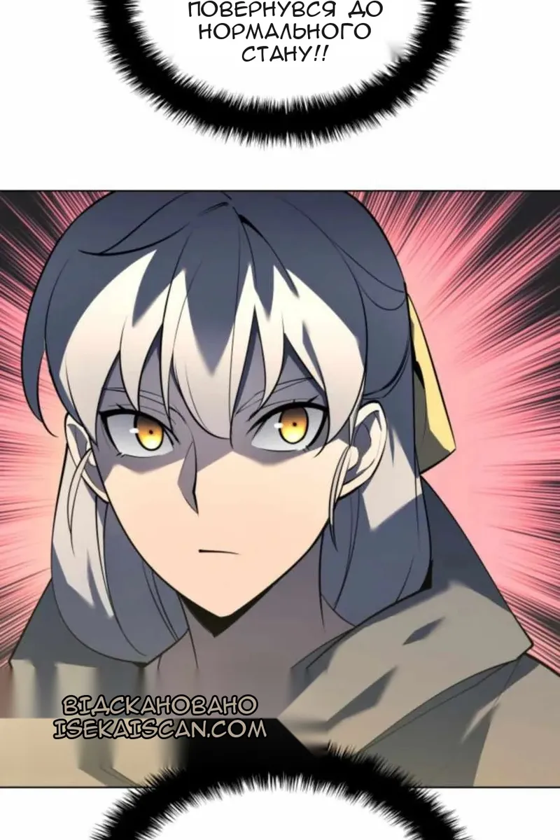 Сторінка 100