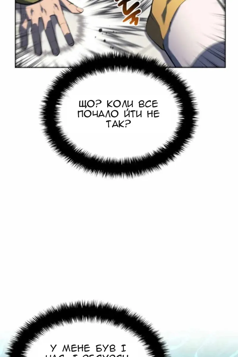Сторінка 104