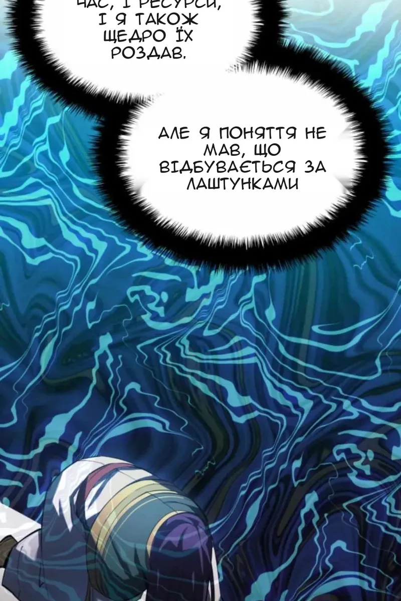 Сторінка 105