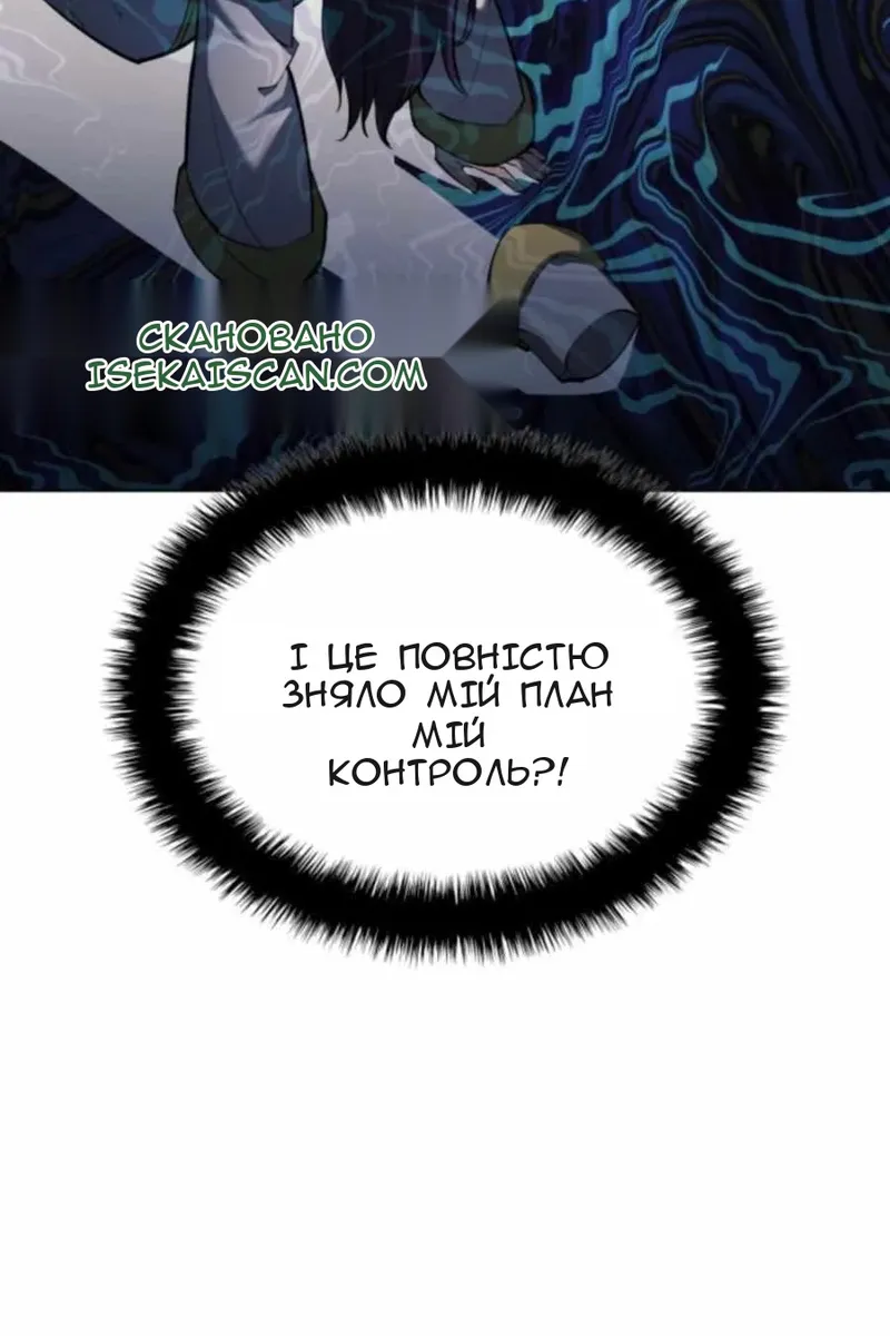 Сторінка 106