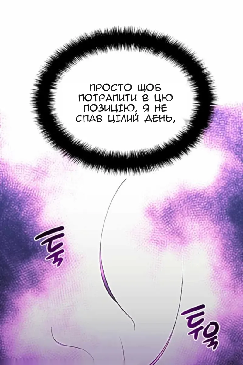 Сторінка 107