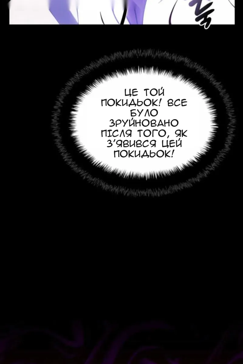 Сторінка 110
