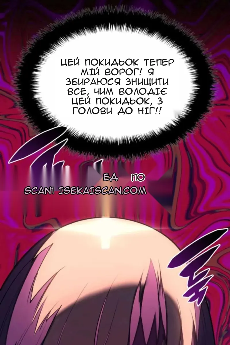 Сторінка 111