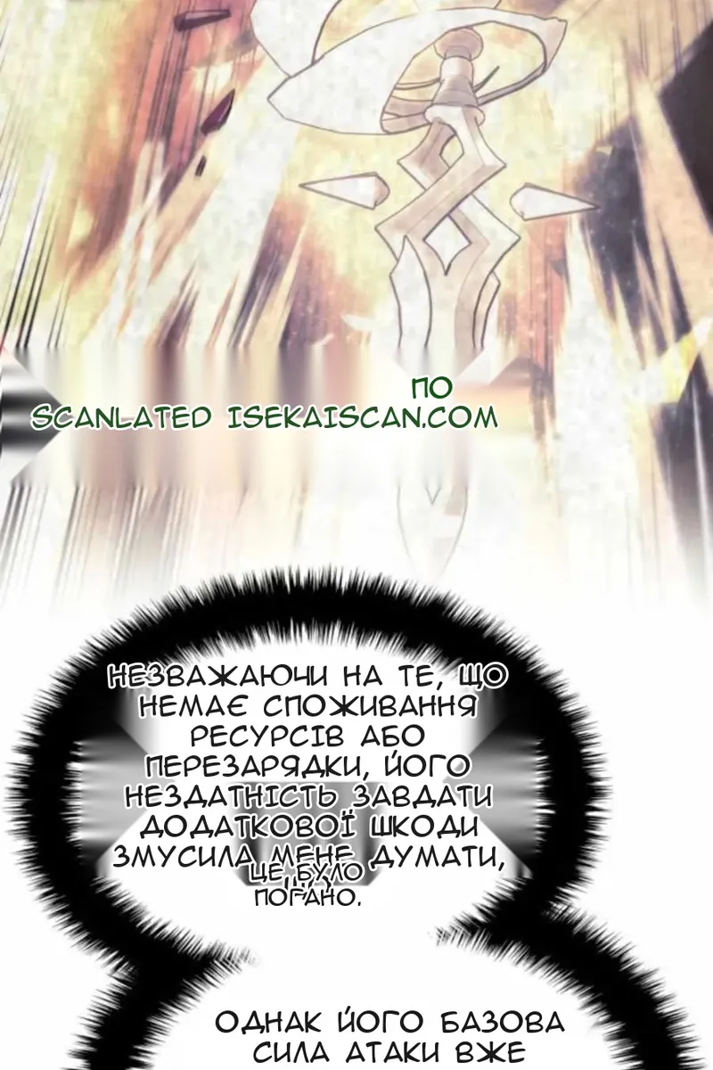 Сторінка 122
