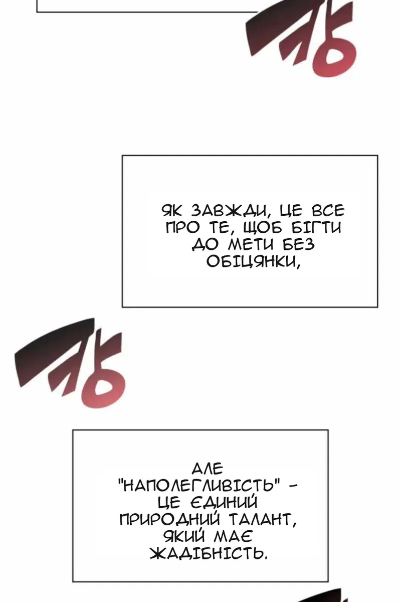 Сторінка 128