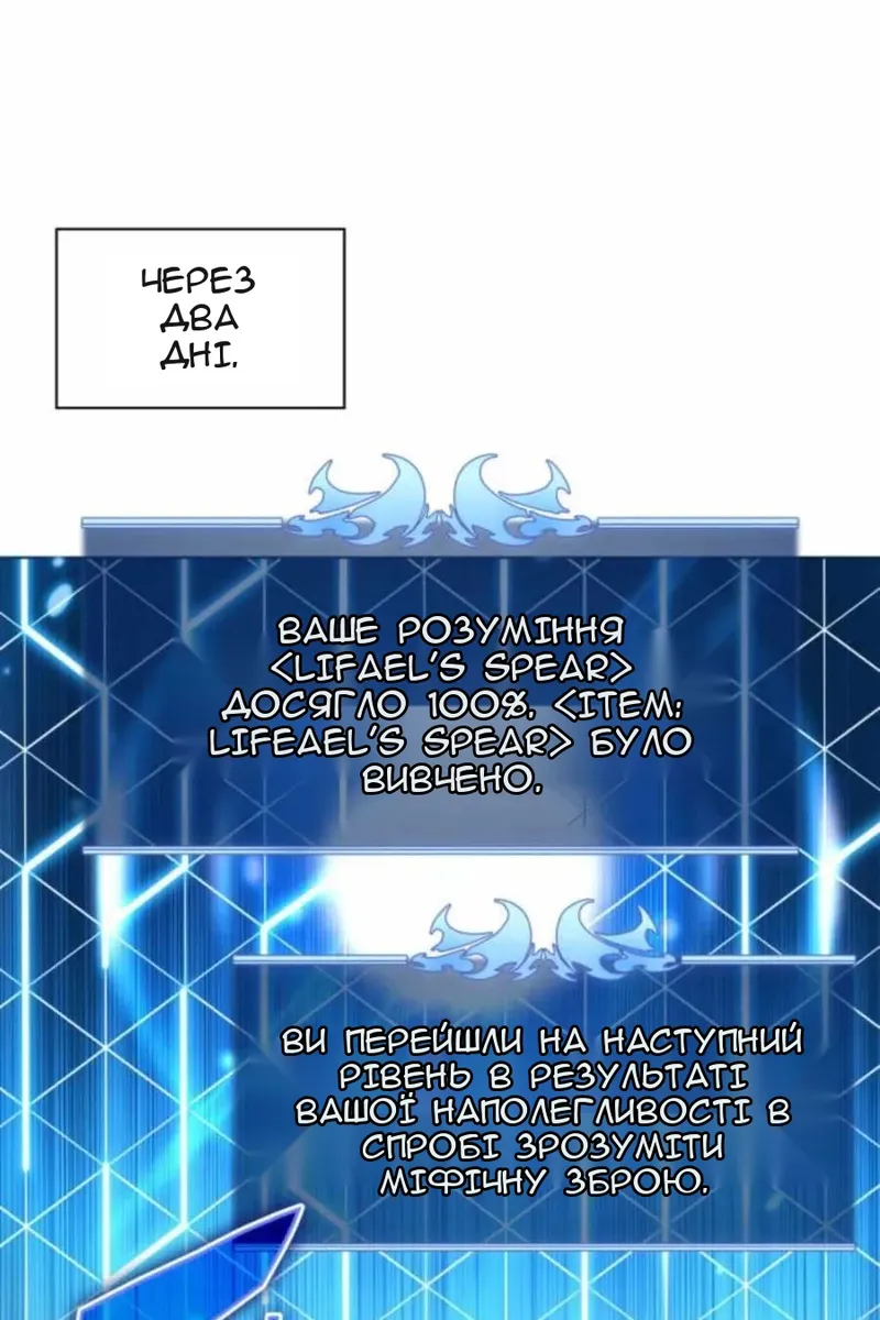 Сторінка 130