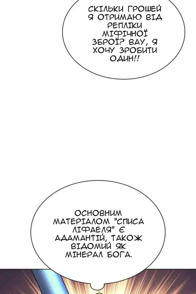 Сторінка 137