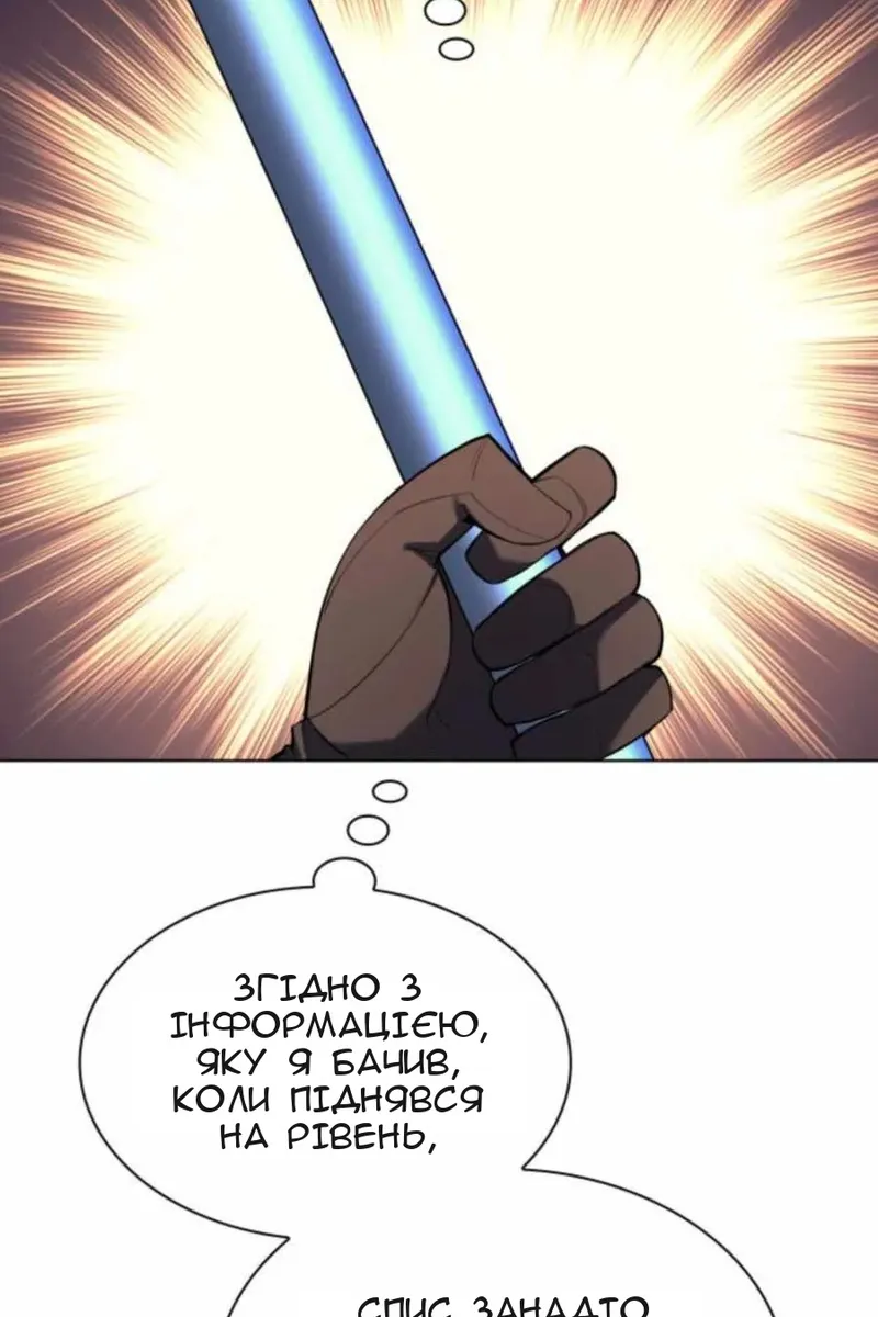 Сторінка 138