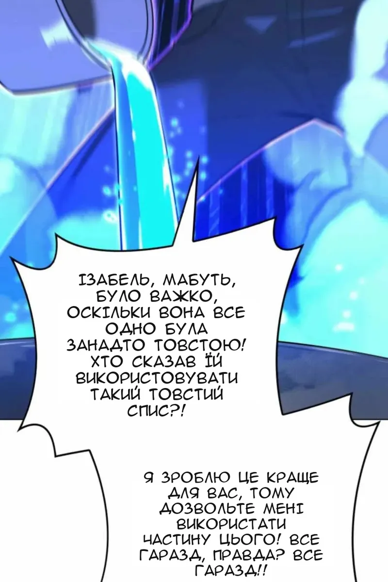 Сторінка 143