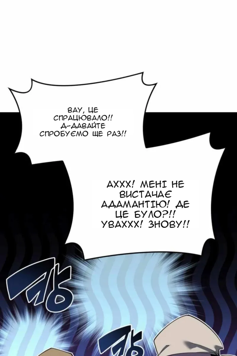 Сторінка 146