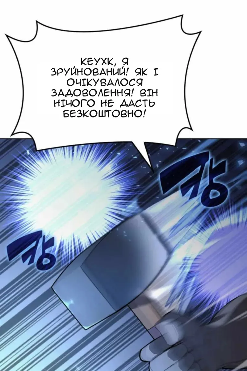 Сторінка 148