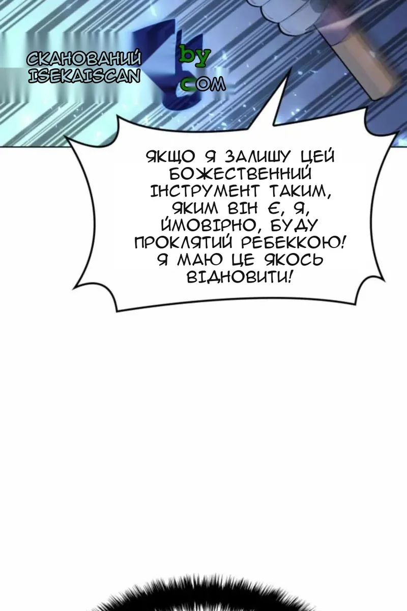 Сторінка 149