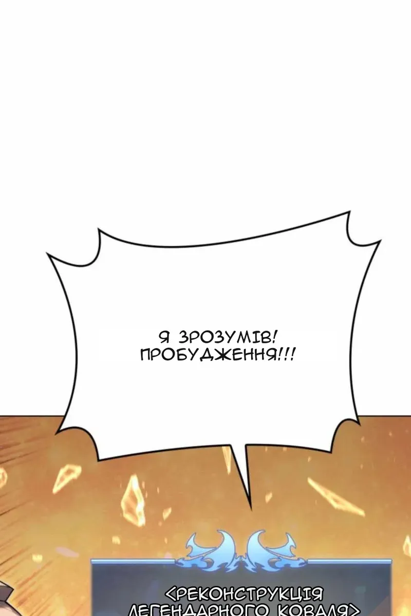 Сторінка 161