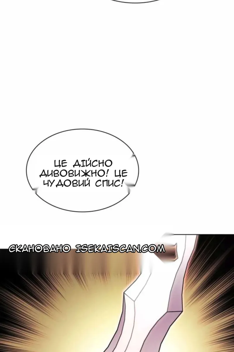 Сторінка 168