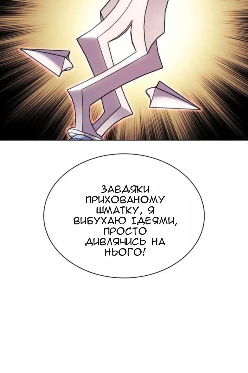 Сторінка 169