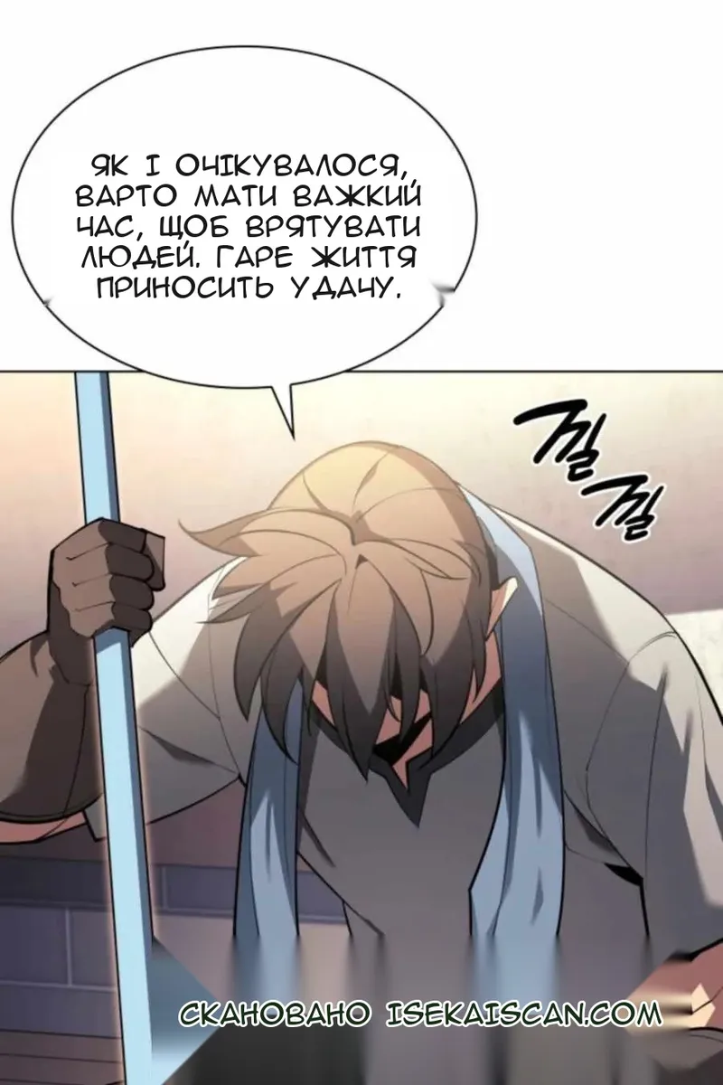 Сторінка 170