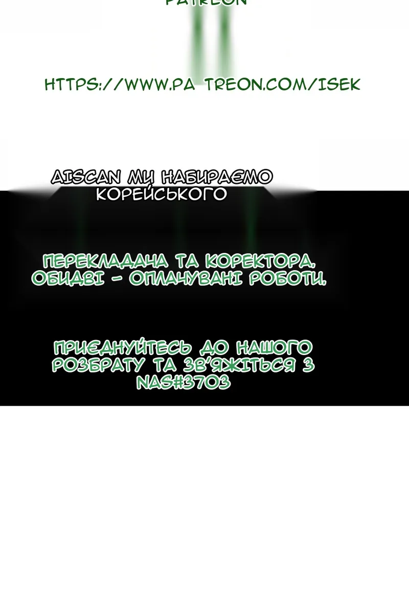 Сторінка 175