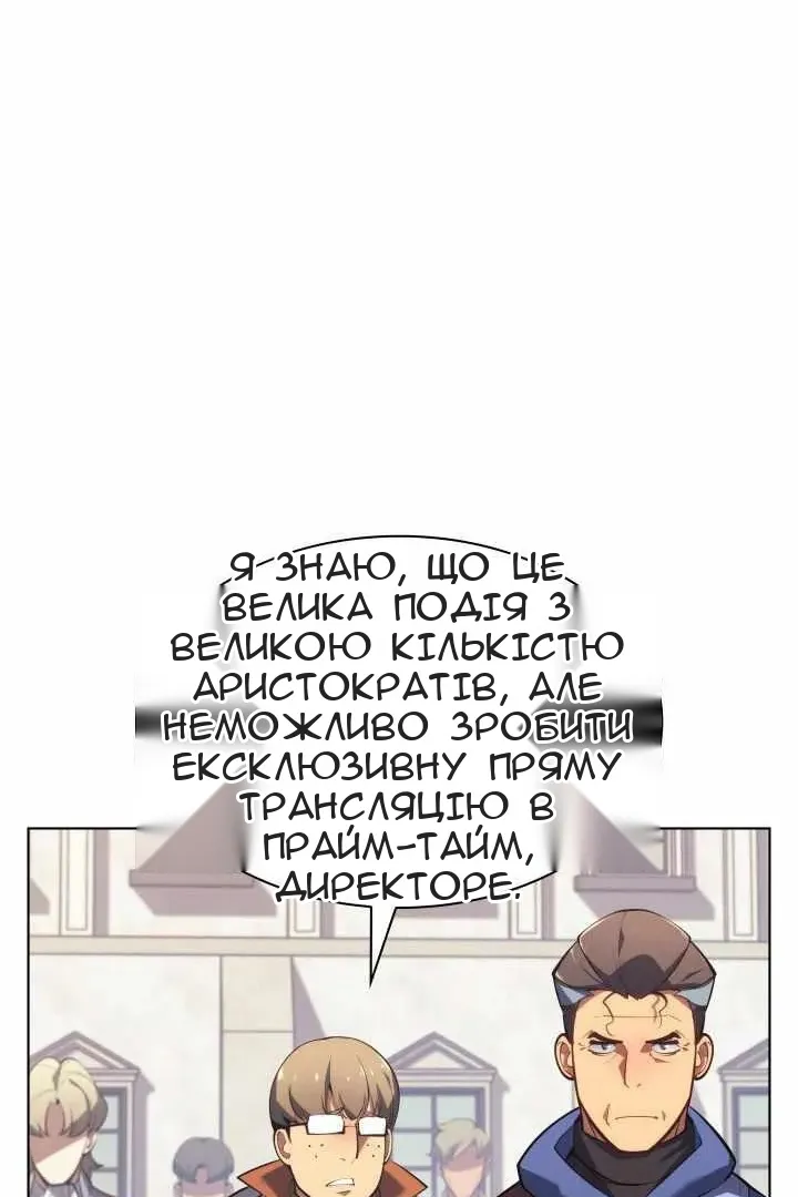 Сторінка 3