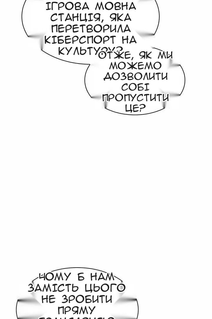 Сторінка 6