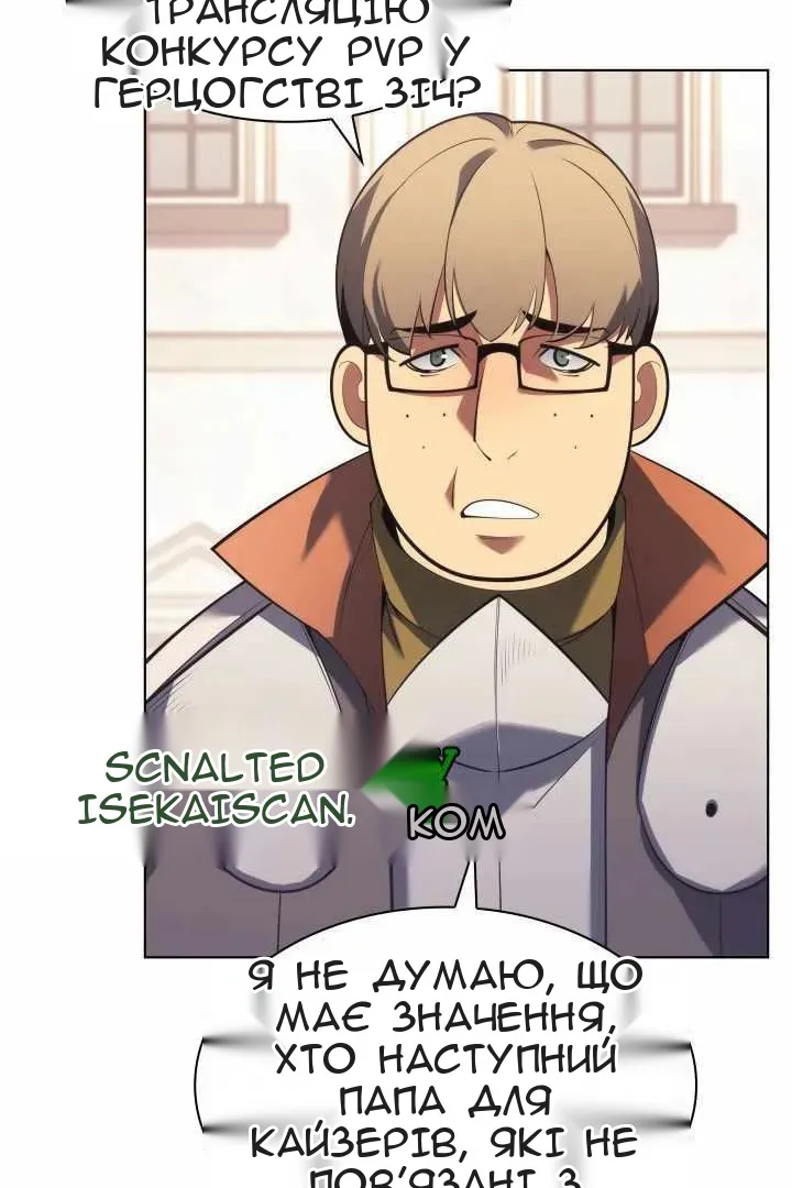 Сторінка 7