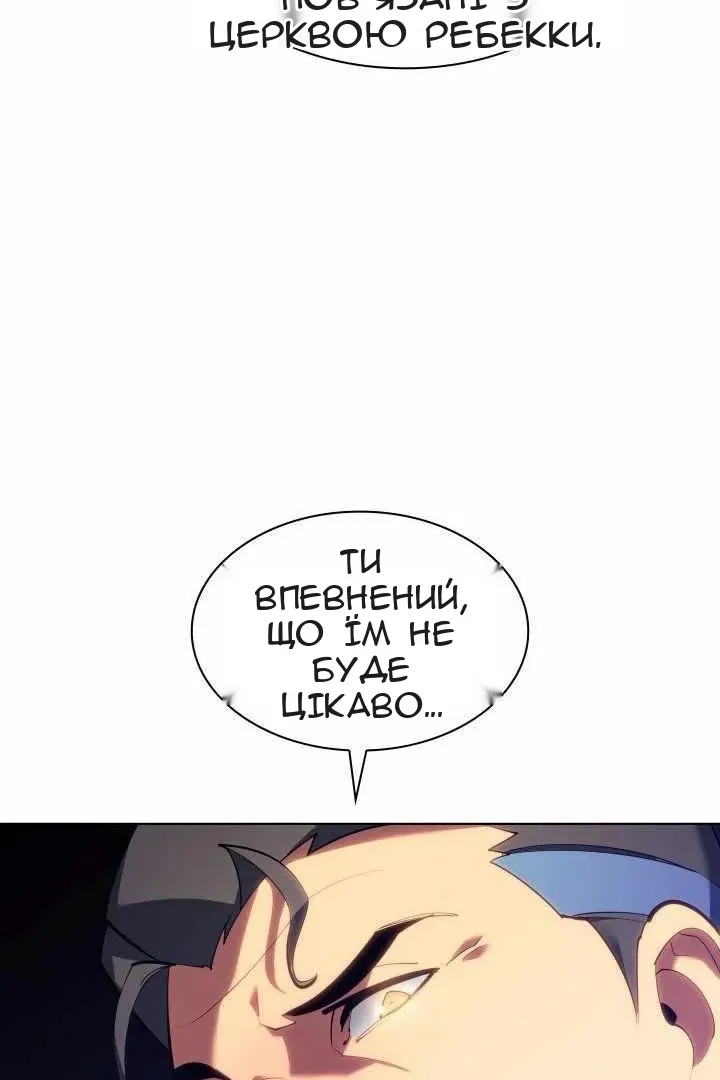 Сторінка 8