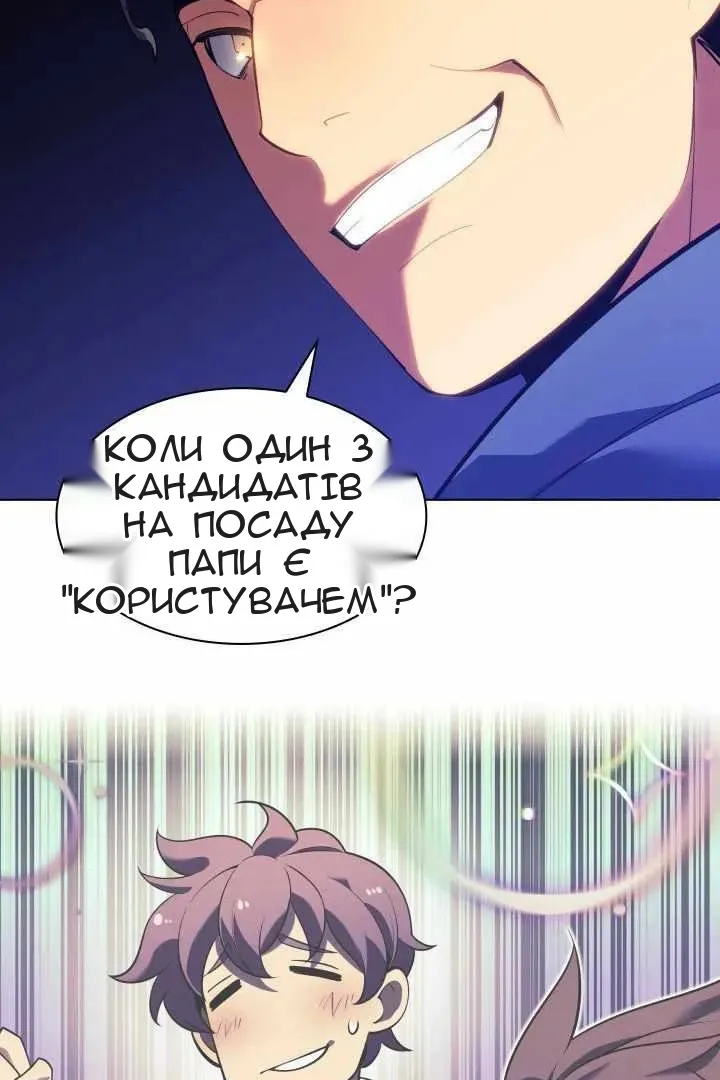 Сторінка 9