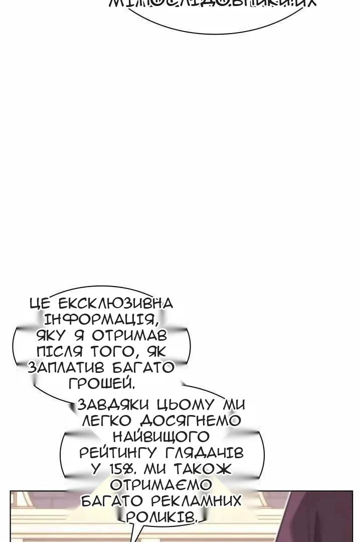 Сторінка 12