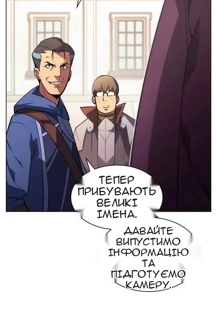 Сторінка 13