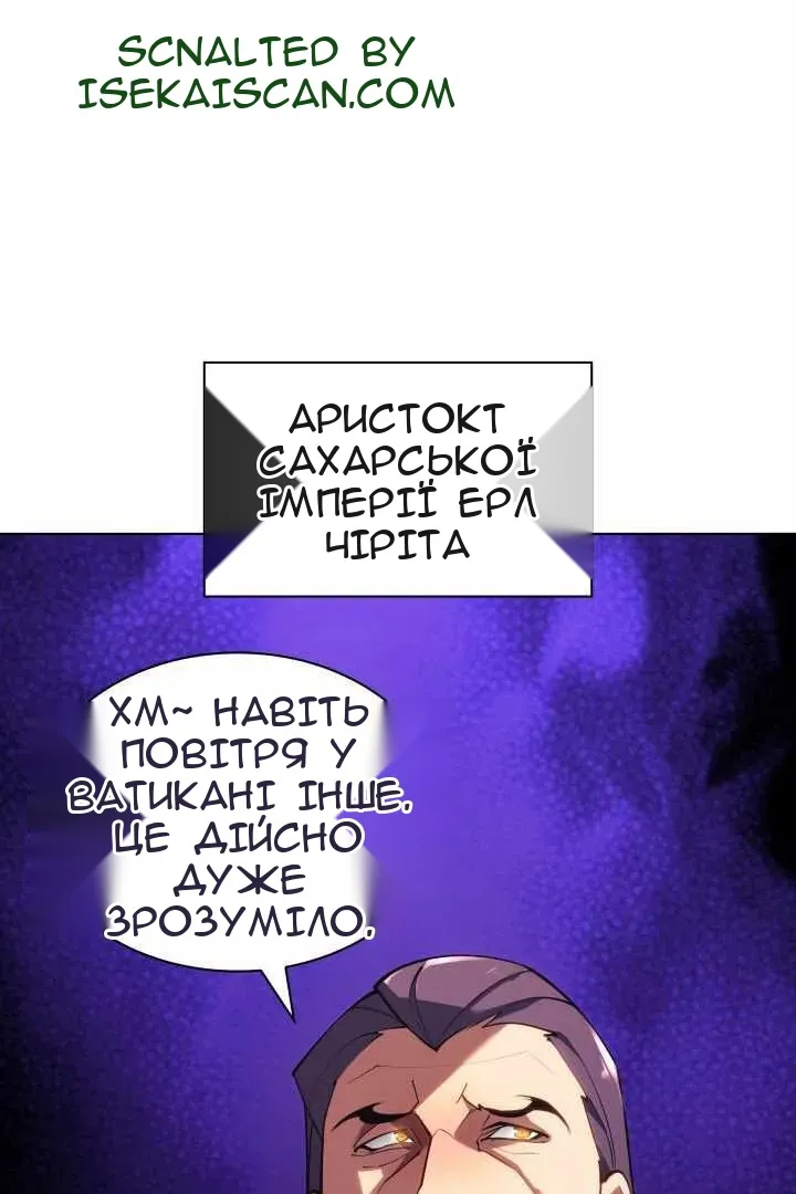 Сторінка 14