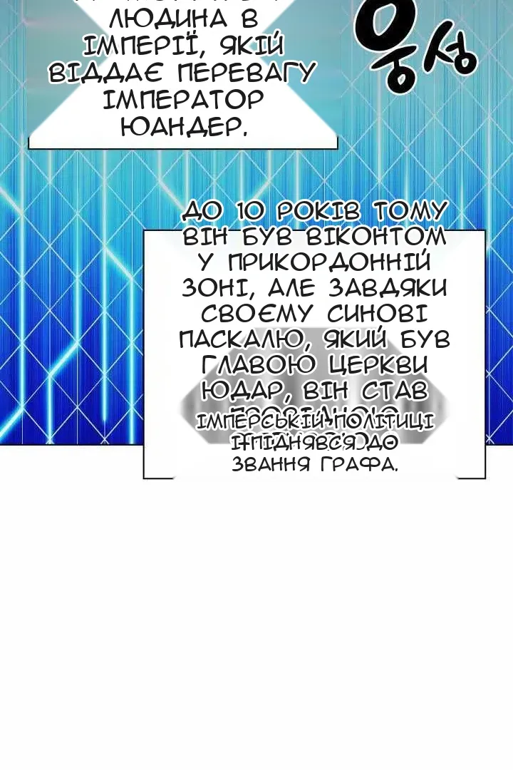 Сторінка 16