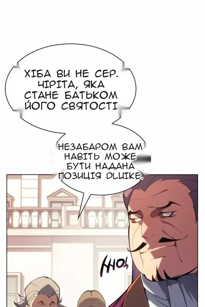 Сторінка 17