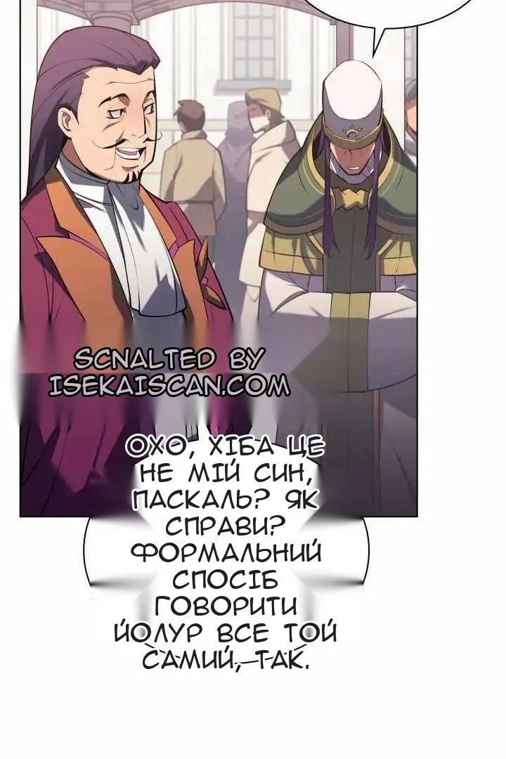 Сторінка 19