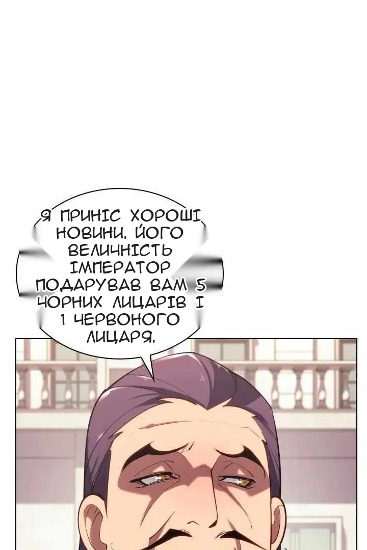 Сторінка 20