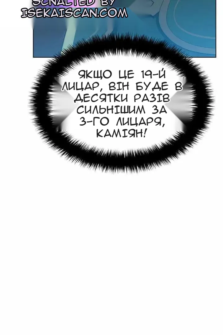 Сторінка 23