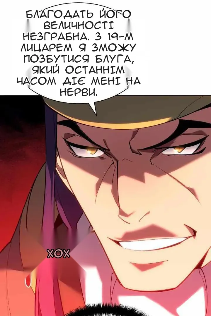 Сторінка 24
