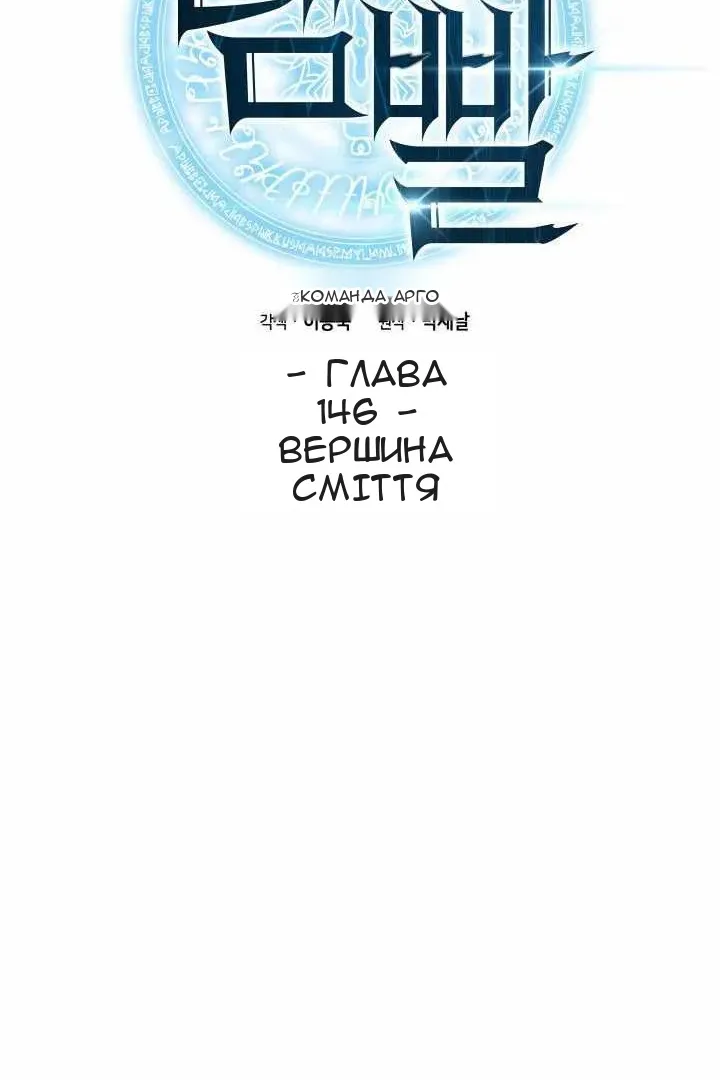 Сторінка 26